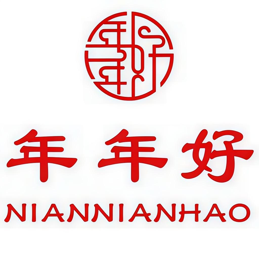 年年好节日用品旗舰店