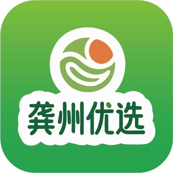 龚州优选
