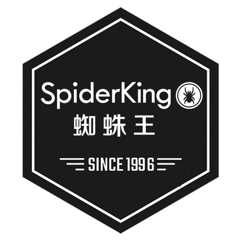 蜘蛛王鞋靴店