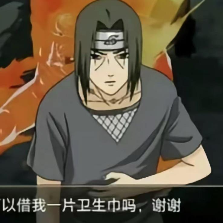 萌主欣