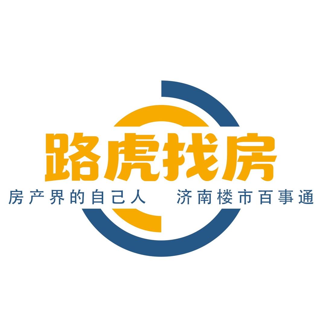 路虎找房