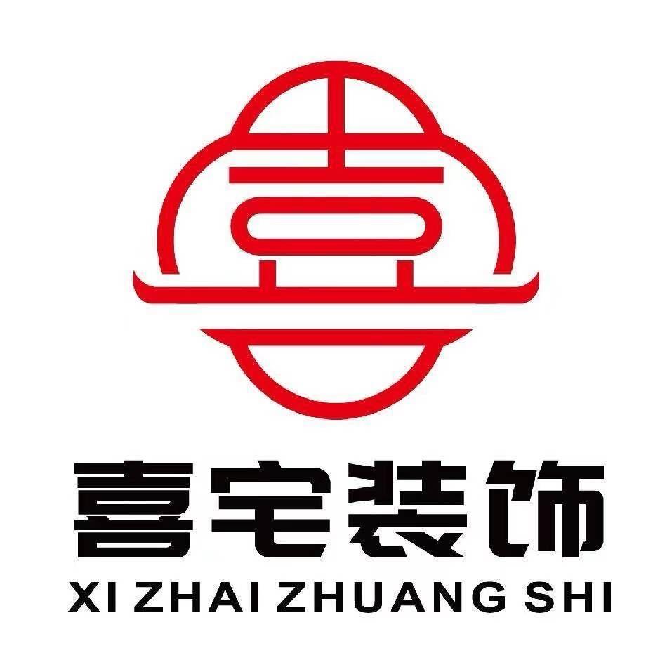 邳州喜宅装饰·朱红