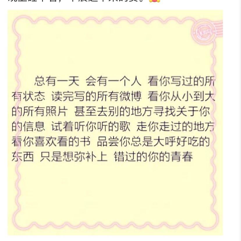也不算太晚