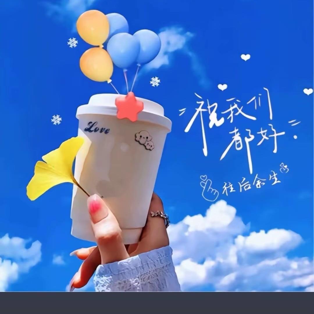 💖: ᭄小🍒幸᭄运💞࿐