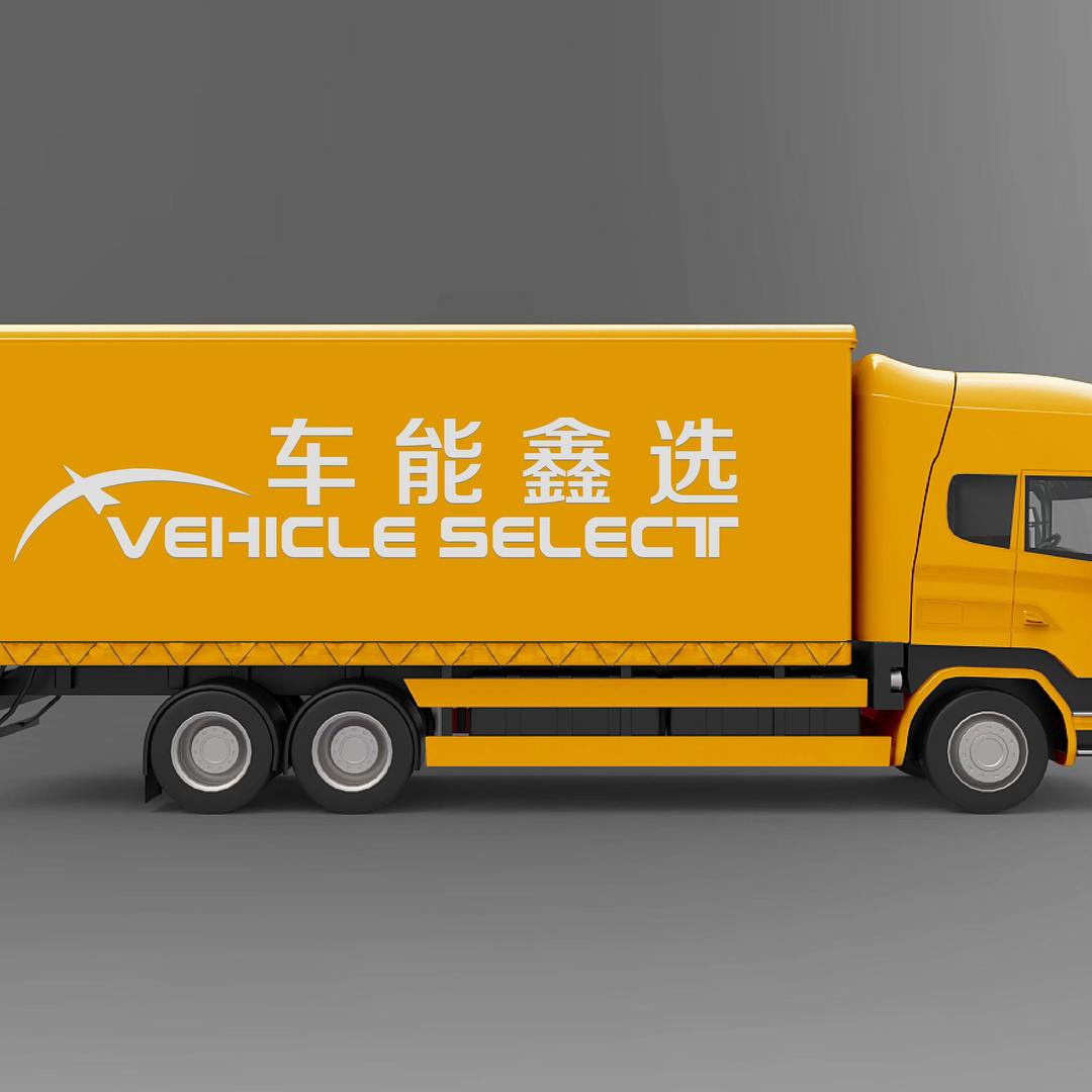 河南省车能鑫选新能源科技有限公司