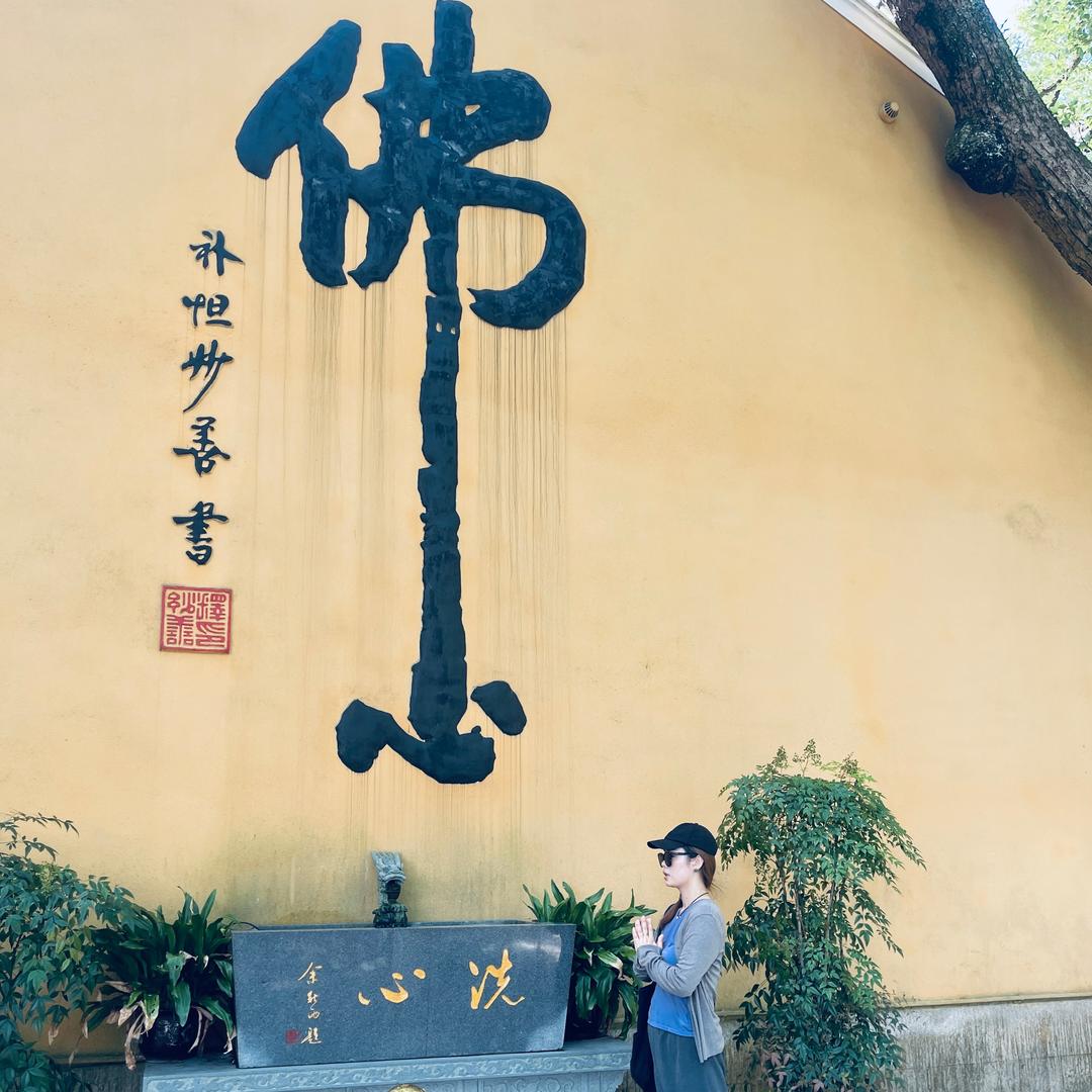 普陀山小贝
