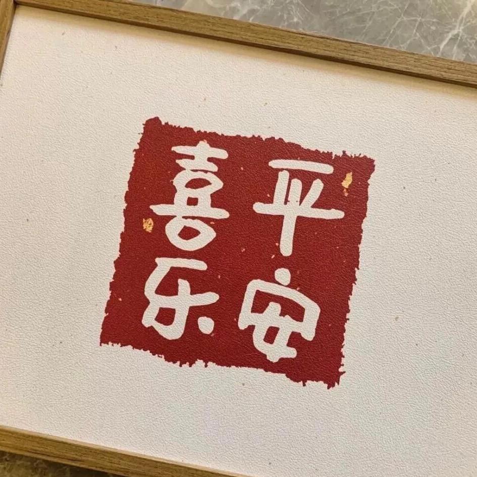 一般的人