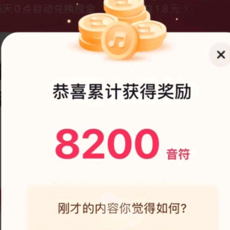 兮姐极速版4