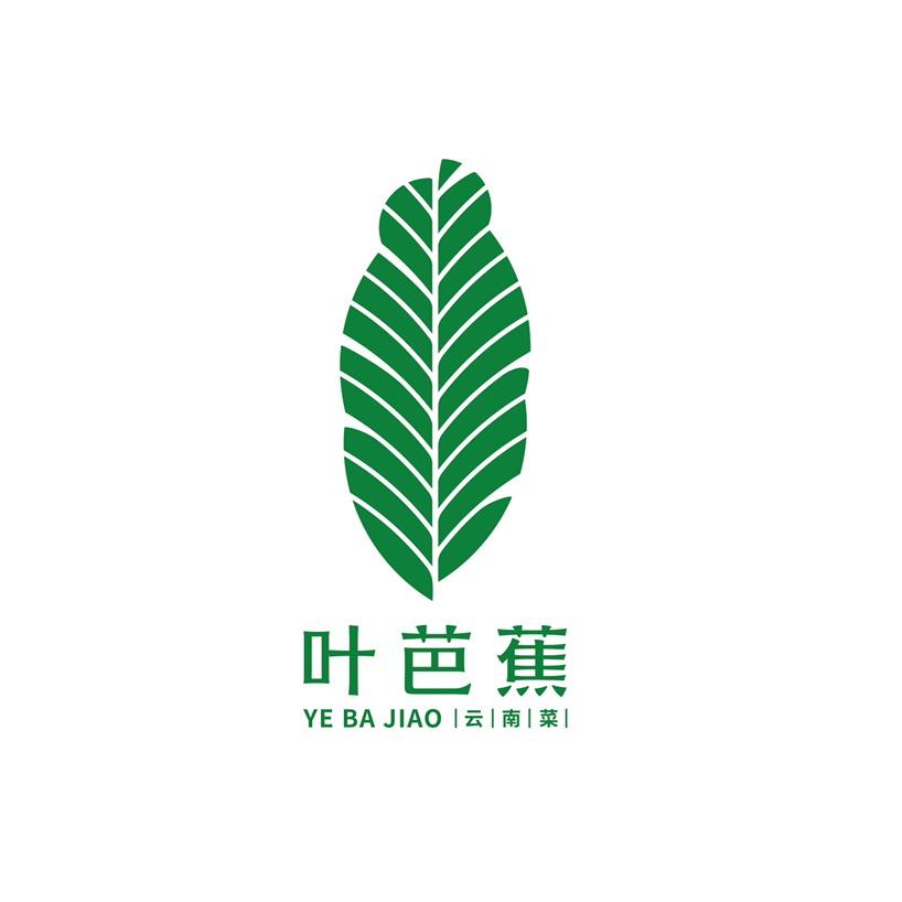 叶芭蕉云南菜