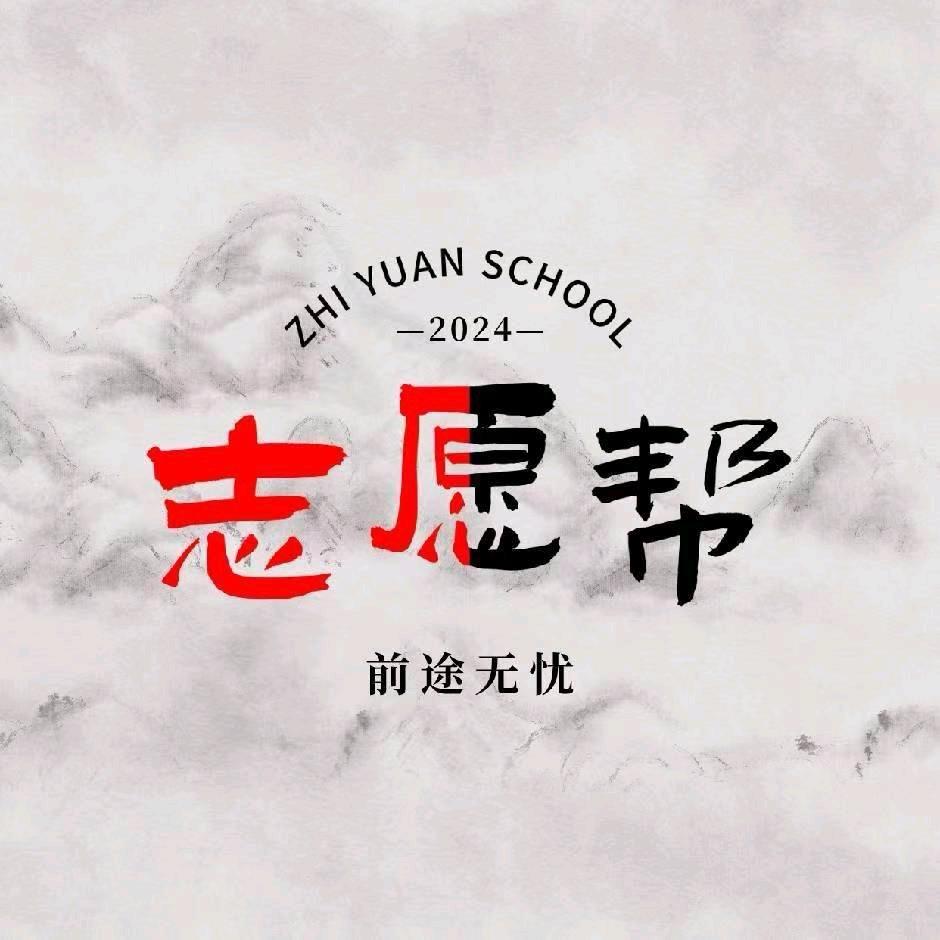 河北高考升学李老师