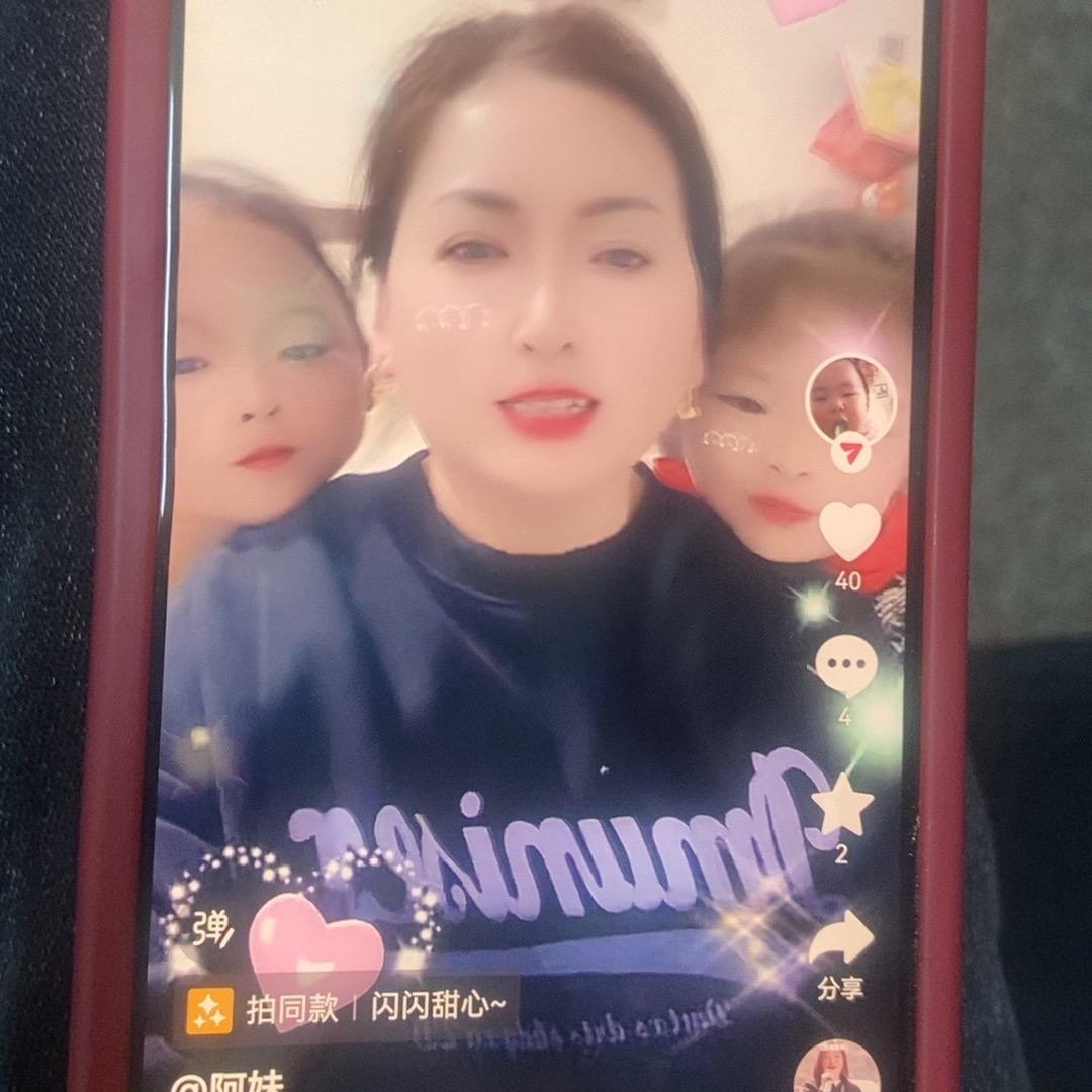 阿妹