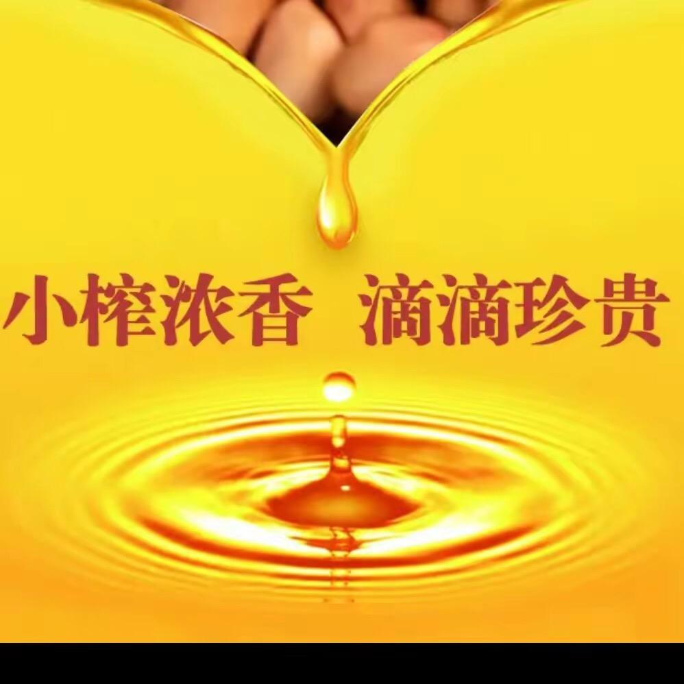 粮油工厂直销