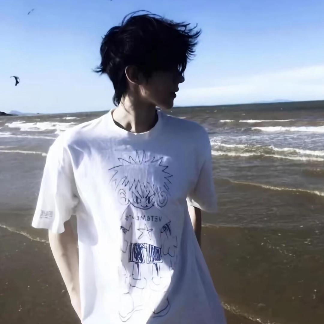 杨又串