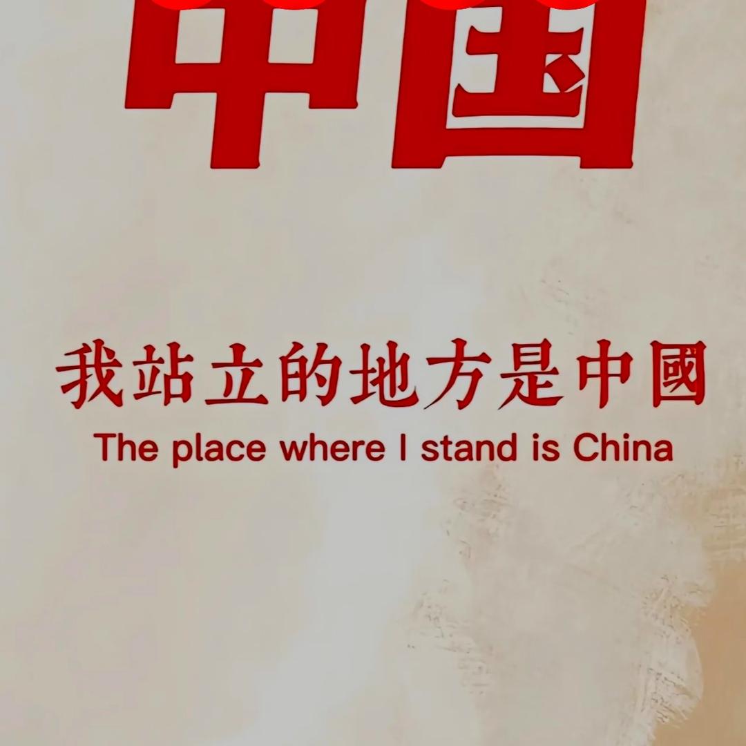 冯