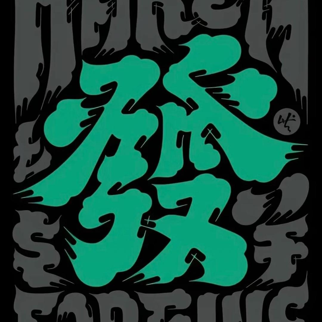 沈么是快乐星球