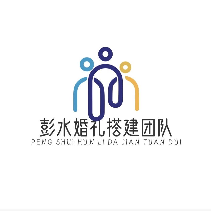 禧初婚礼工作室官方号