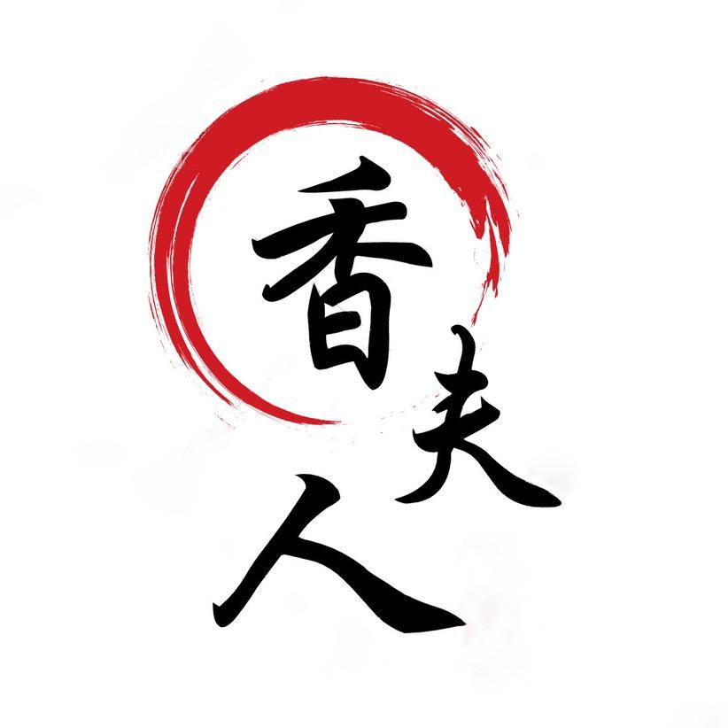 香夫人服饰大号
