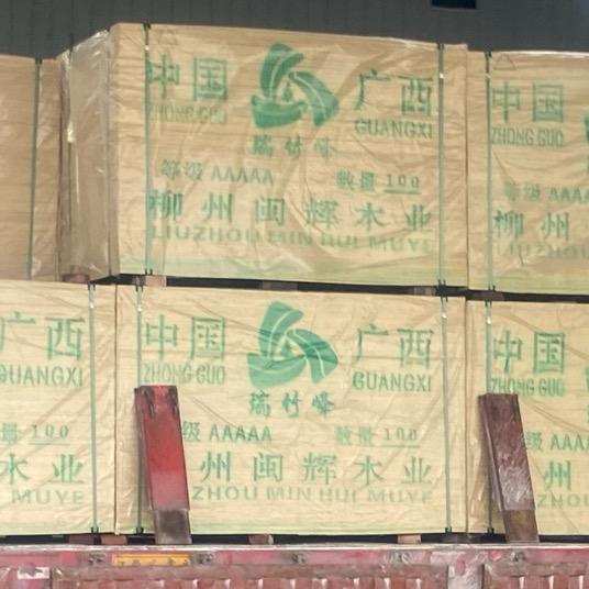 广西柳州闽辉木业，闽佳木业，鹿鸣木业