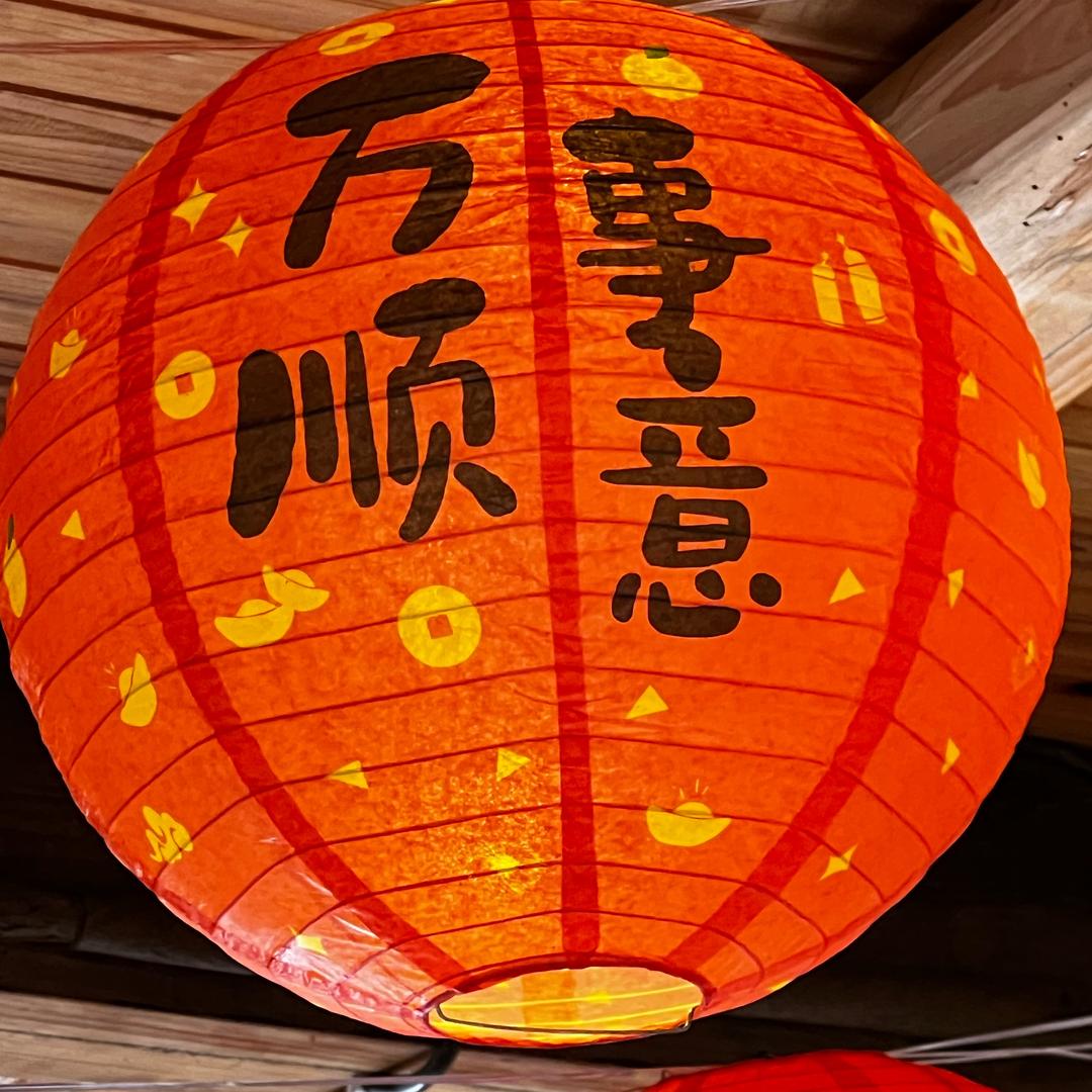 万事顺意🍑