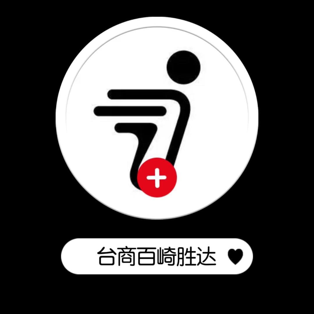 九号电动车百崎店