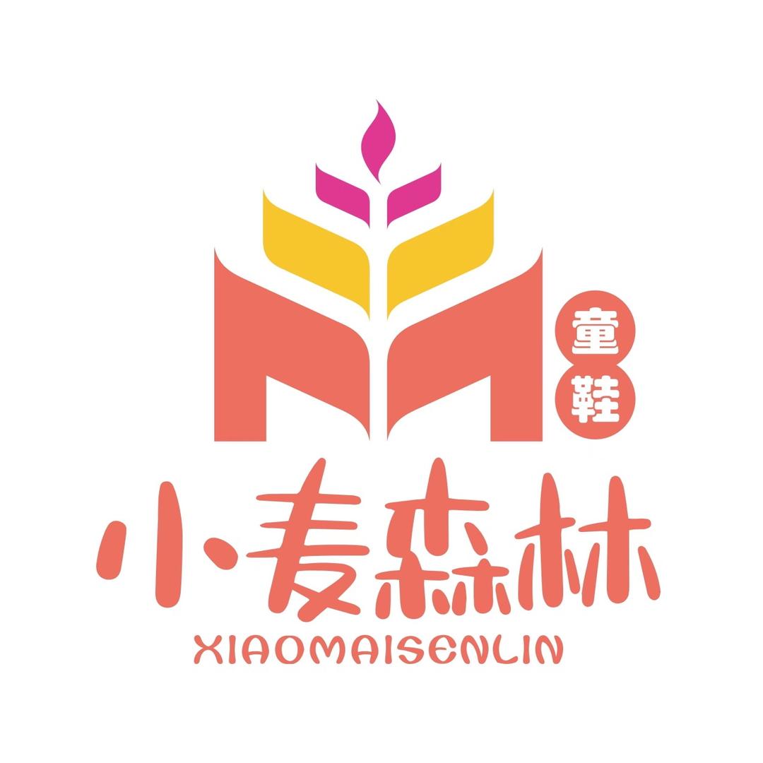 小麦森林