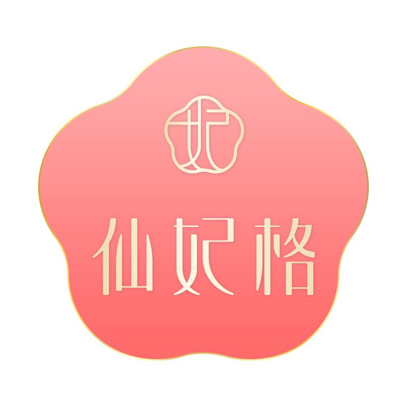 美白护肤专场