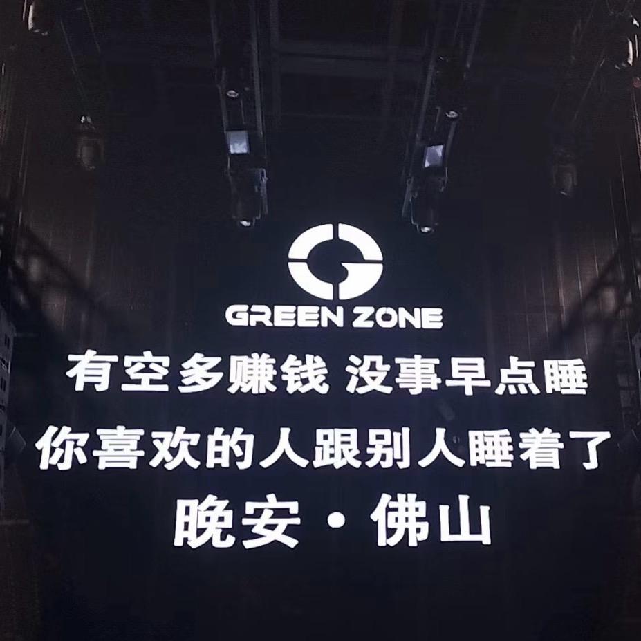 五菇凉