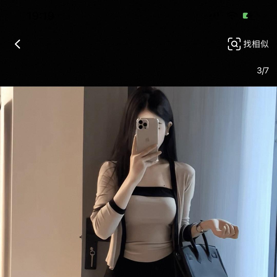 老板娘商贸