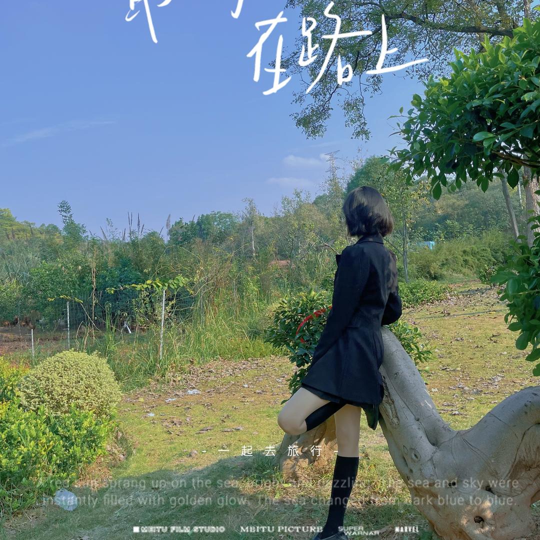 摇摇小铃铛（互关）