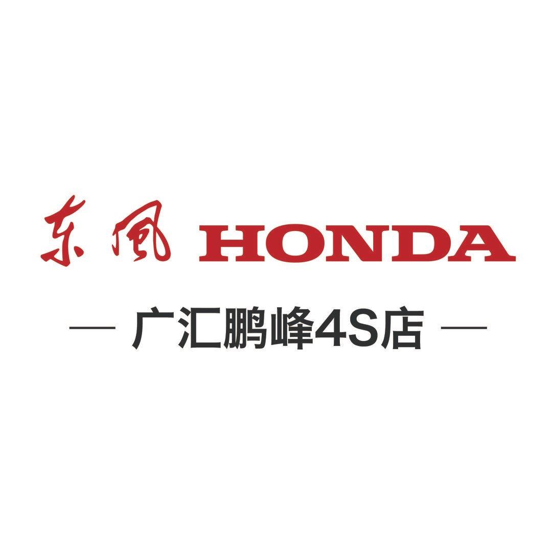 szhonda88827788