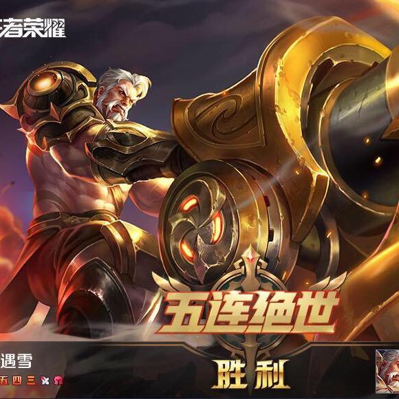 熙洋洋