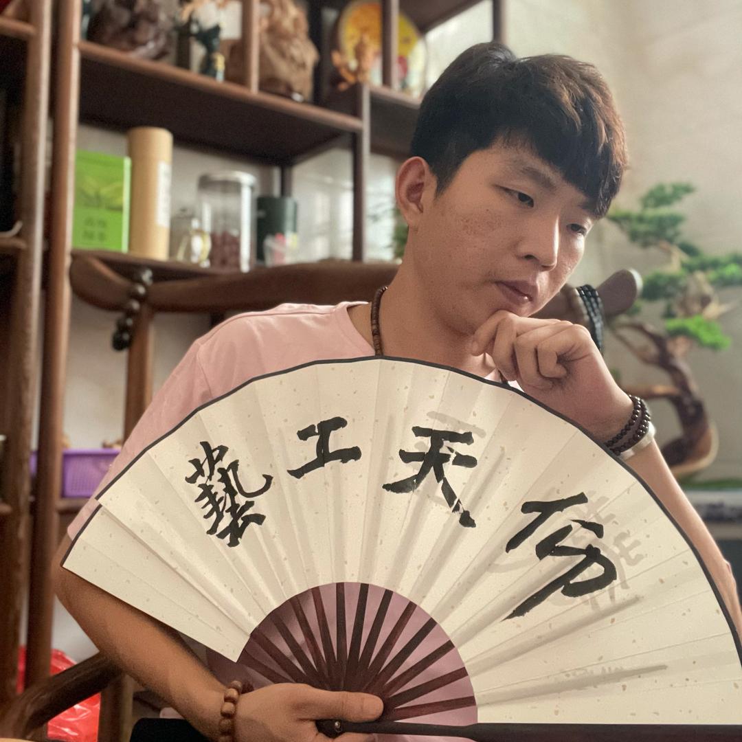 仰天工艺品