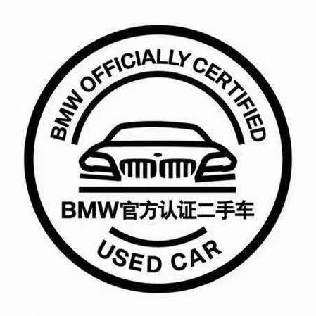 运通兴宝认证二手车