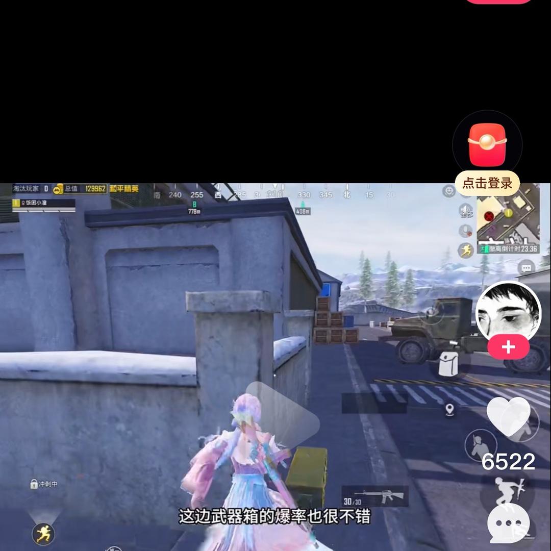 如尘