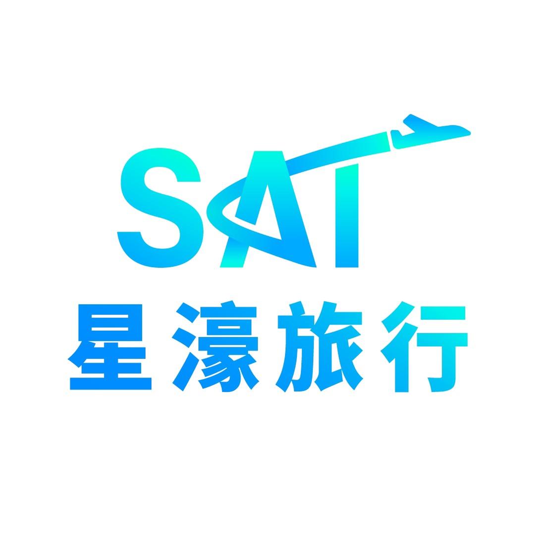 星濠旅行（中国旅行社）