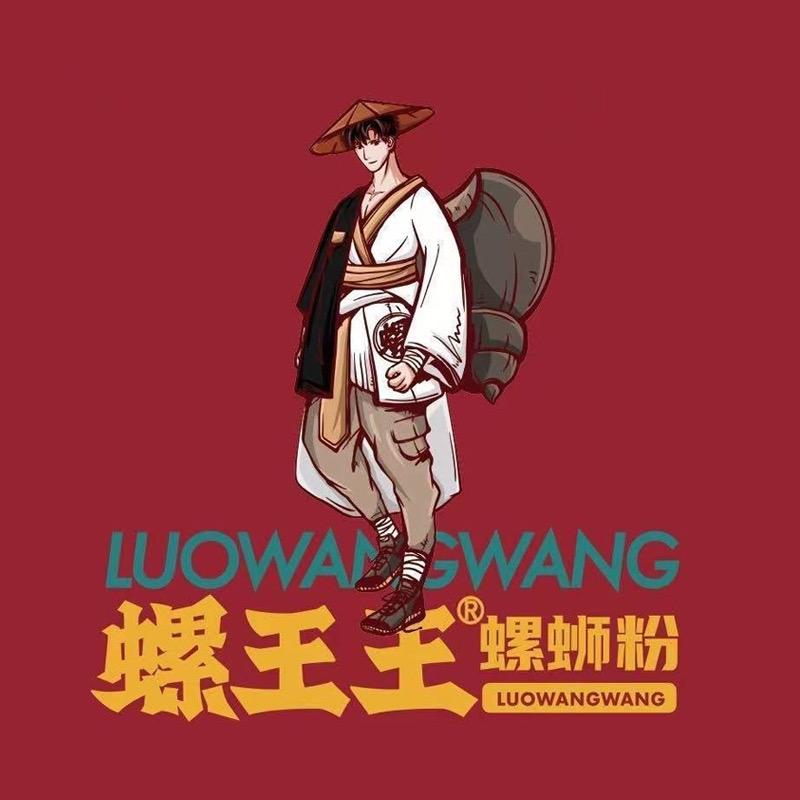 螺王王品牌与故事