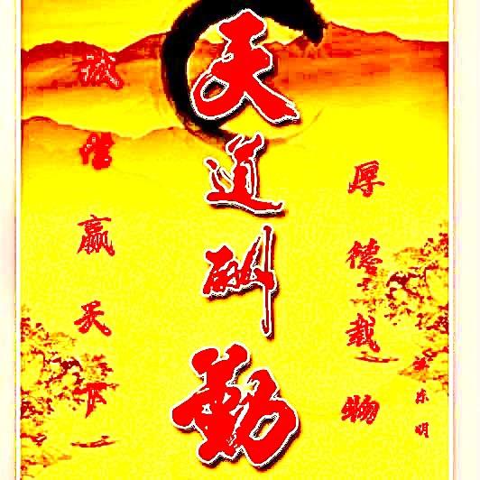 克  拉  斯（烧烤桌）