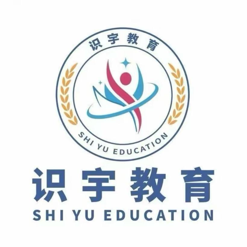 识宇执业中药冲刺班