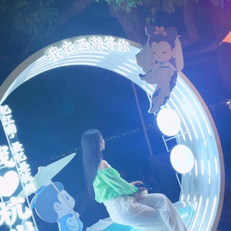 开心就好！！