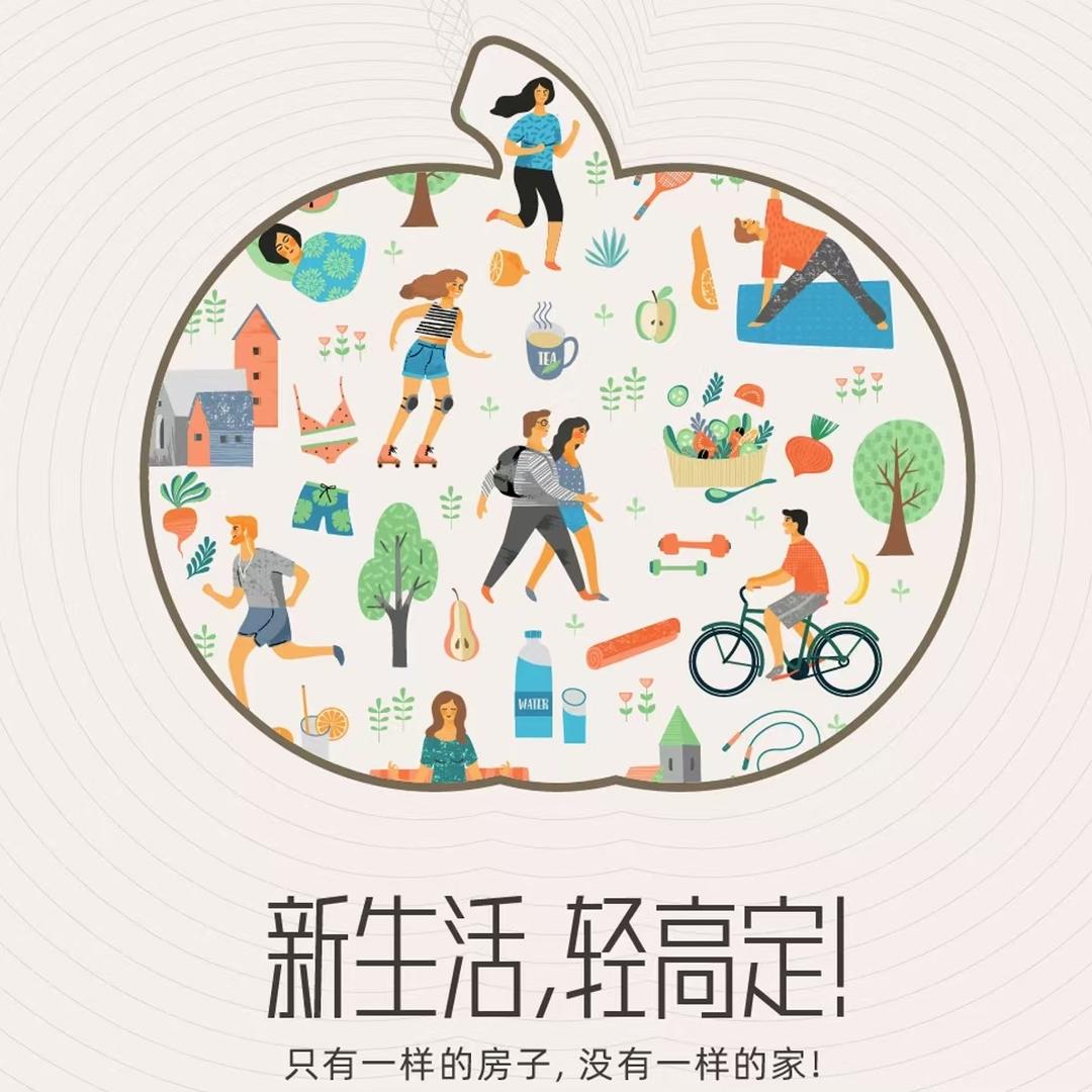 沈阳古诺奇定制