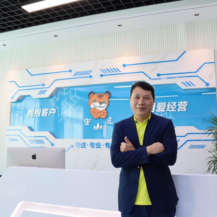 东莞市坐山虎电子科技有限公司