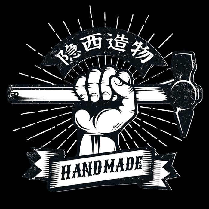 隐西造物工作室