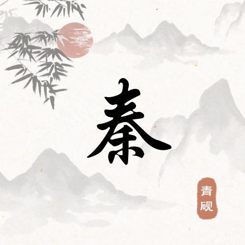 蒙运贸易有限公司