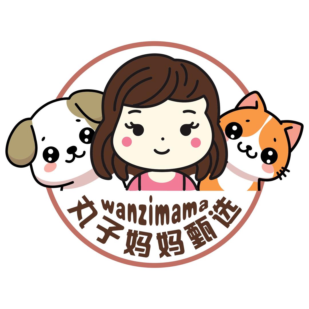 丸子妈妈宠物用品店