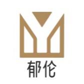 Yulun郁伦优品