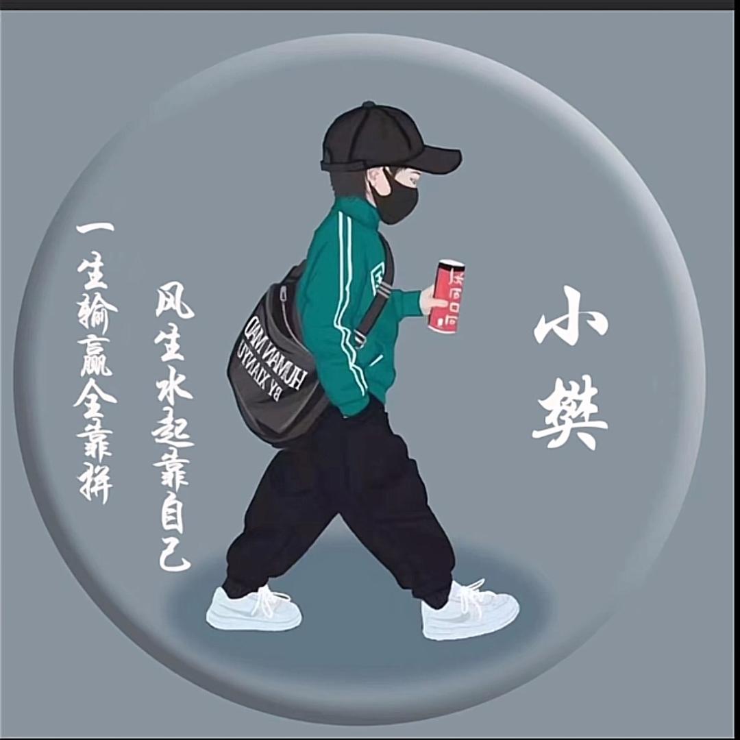 河南小樊