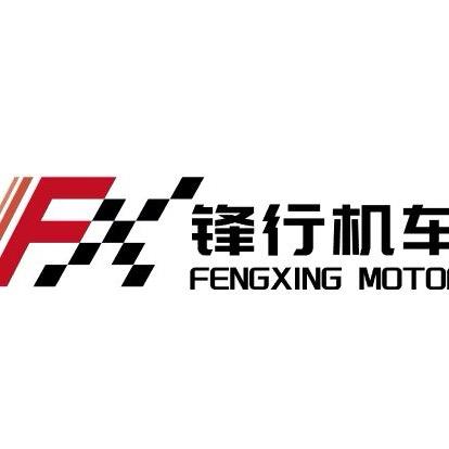 龙岩锋行机车  （招聘售后）