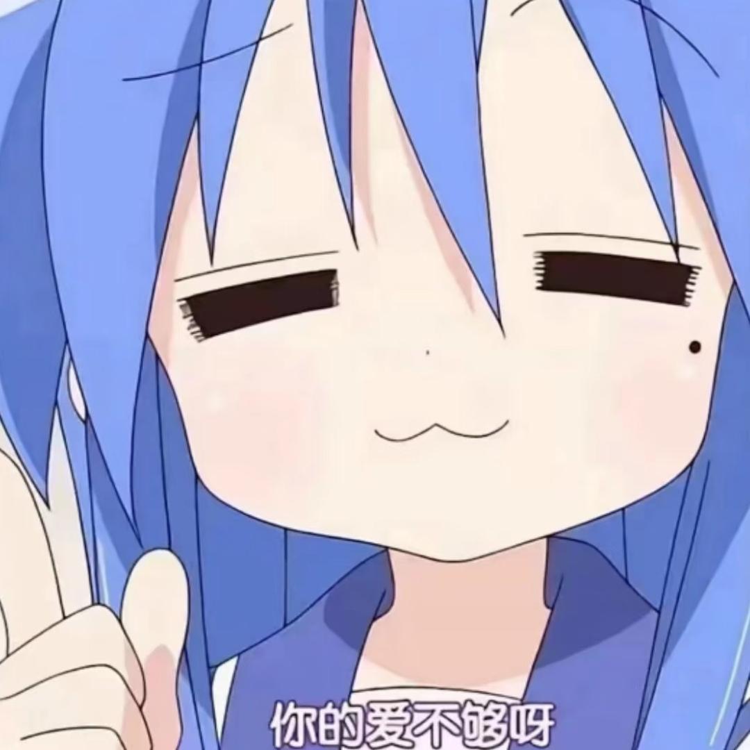 惹我的会被我剁成臊子