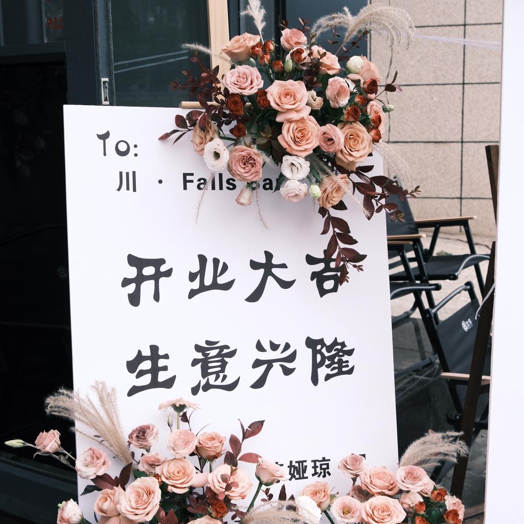 小彦曦