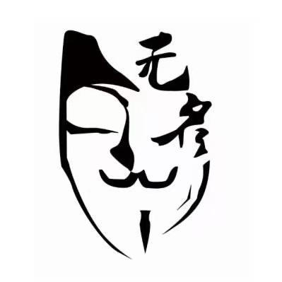 🚬ಇ᭄無名࿐᭄先生ꦿᭁ